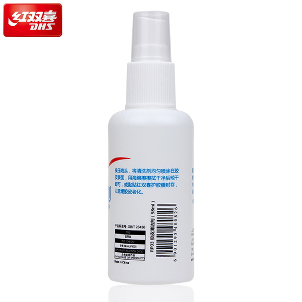 Rubber rejuvenator 50ml 